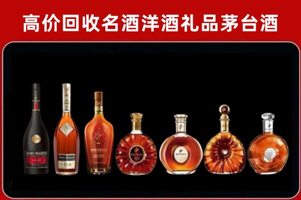 陇南市西和县回收拉菲红酒